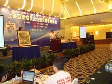 拍賣會(huì)_36KAIYUN網(wǎng)頁(yè) 開云com0百科(圖3)