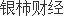 貴人鳥退市保衛(wèi)戰(zhàn)：退出運(yùn)動鞋服Kaiyun網(wǎng)址 開云業(yè)務(wù)拍賣廠房“斷臂求生”(圖1)