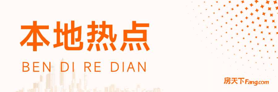 kaiyun網(wǎng)站招商蛇口股市異動 盤點(diǎn)近期土地拍賣戰(zhàn)績(圖1)