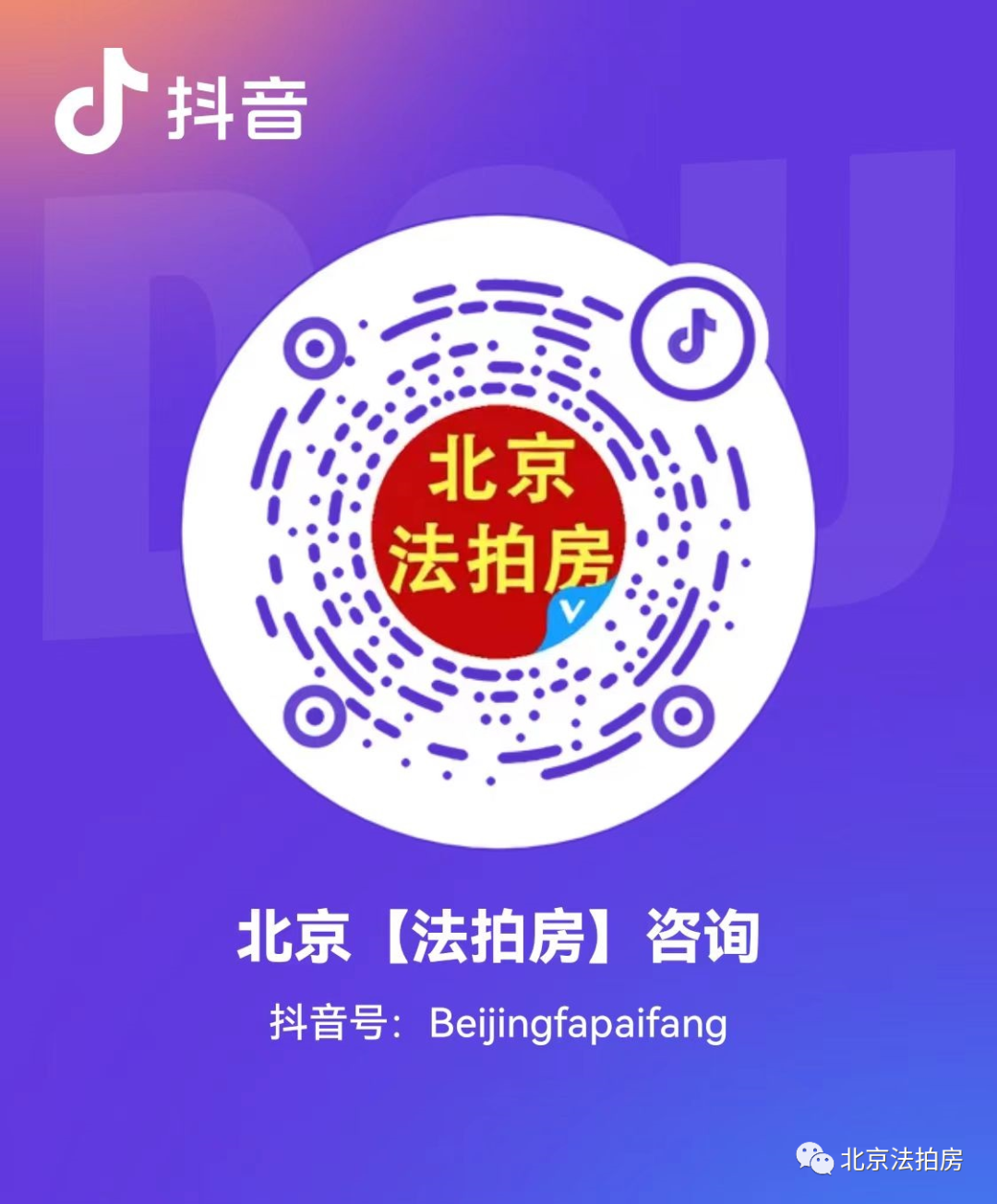 KAIYUN網(wǎng)頁 開云com3月3日408輛法拍車(帶京牌)進(jìn)行拍賣!(圖4)