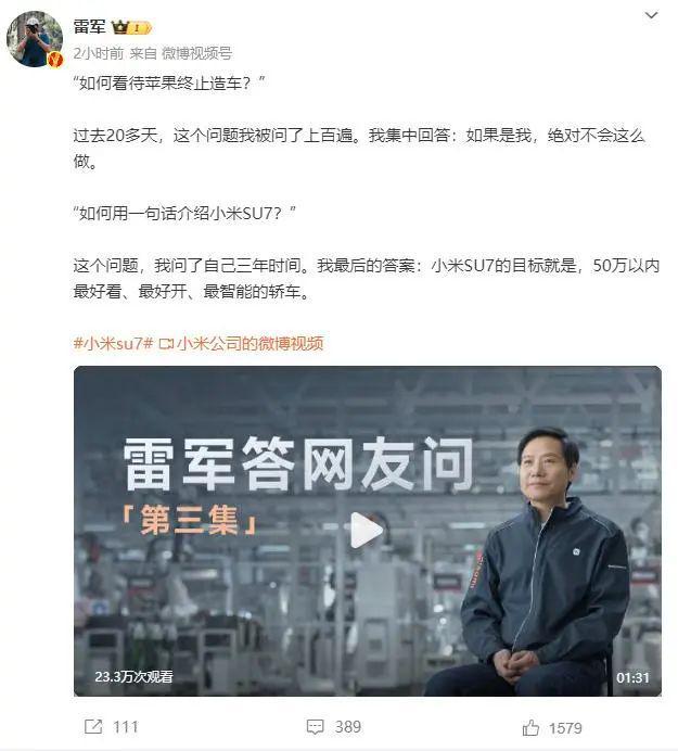 KAIYUN網(wǎng)頁 開云com鐘睒睒再成中國首富；喬布斯簽名名片拍賣百萬；小米汽車App上架蘋果商店(圖3)