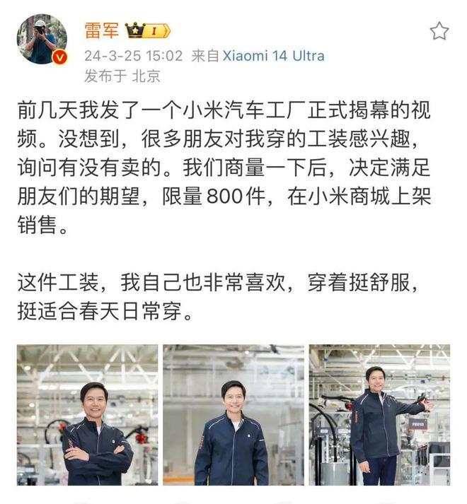 KAIYUN網(wǎng)頁 開云com鐘睒睒再成中國首富；喬布斯簽名名片拍賣百萬；小米汽車App上架蘋果商店(圖4)