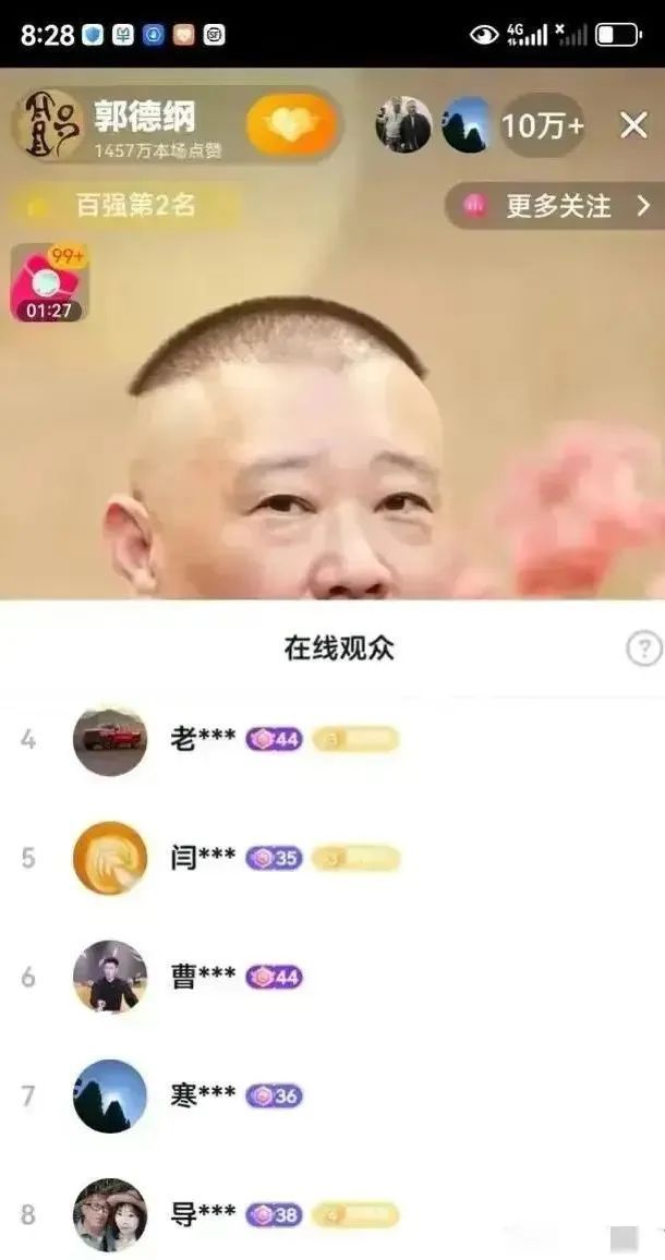 KAIYUN網(wǎng)頁 開云com鐘睒睒再成中國首富；喬布斯簽名名片拍賣百萬；小米汽車App上架蘋果商店(圖7)