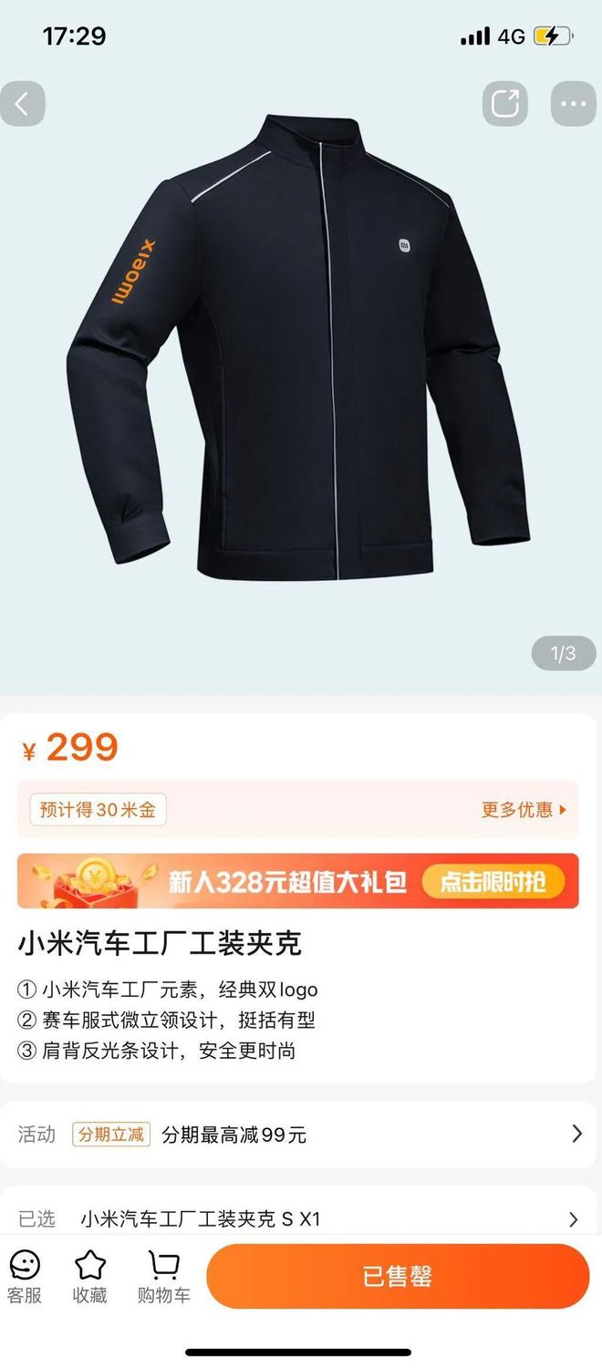 KAIYUN網(wǎng)頁 開云com鐘睒睒再成中國首富；喬布斯簽名名片拍賣百萬；小米汽車App上架蘋果商店(圖5)
