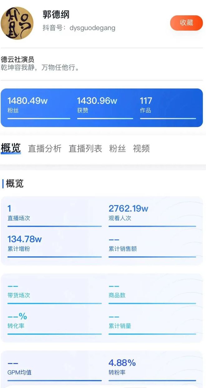 KAIYUN網(wǎng)頁 開云com鐘睒睒再成中國首富；喬布斯簽名名片拍賣百萬；小米汽車App上架蘋果商店(圖8)