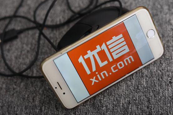 105 億美元！優(yōu)信剝離 B2B 拍賣kaiyun網(wǎng)站業(yè)務(wù)聚焦全球購！(圖2)