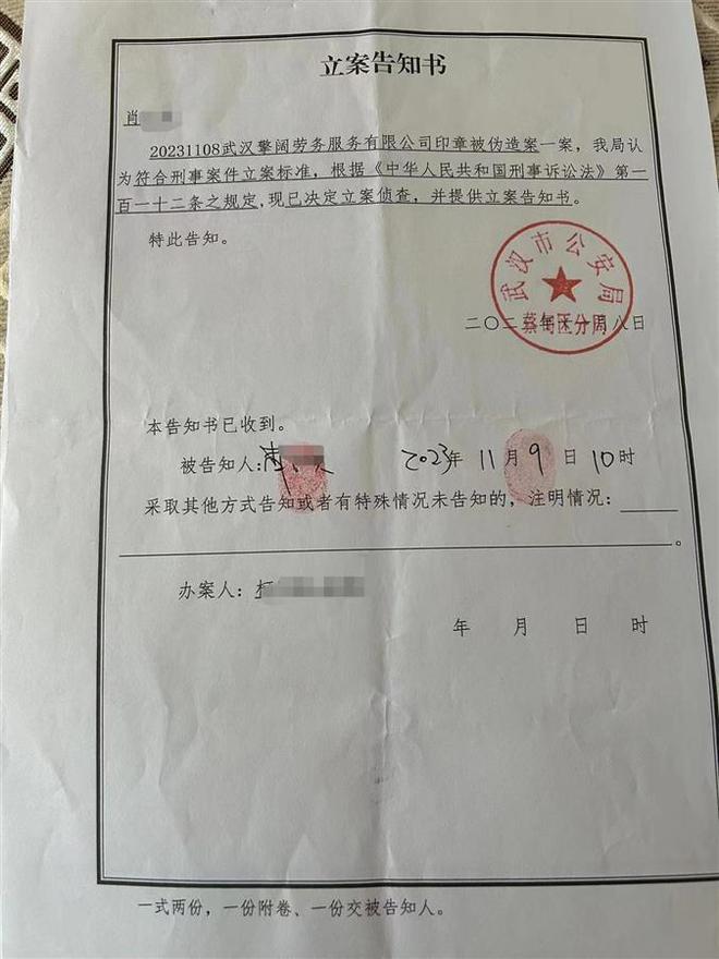 極目幫辦?辦理106萬(wàn)貸款無(wú)力償還房屋被拍賣(mài)男子提醒廣大市民理性貸款KAIYUN網(wǎng)頁(yè) 開(kāi)云com(圖4)
