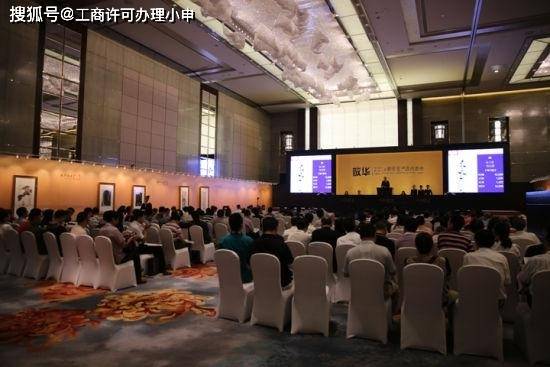 kaiyun開云網(wǎng)站 Kaiyun開云拍賣行、拍賣公司的經(jīng)營范圍一般都包括哪些(圖1)