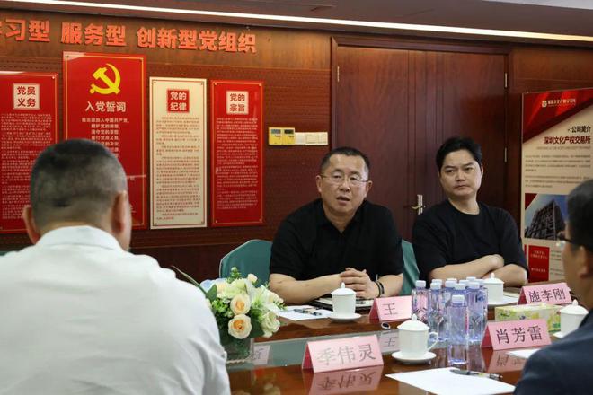 深圳文交所會(huì)員俱樂部成功舉辦文化產(chǎn)權(quán)交易與拍賣業(yè)務(wù)交流會(huì)(圖5)