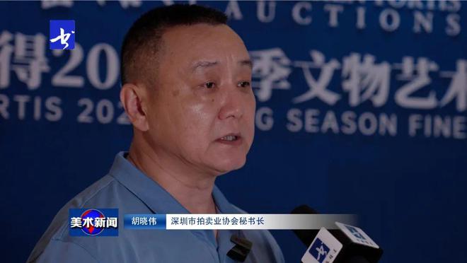 美術(shù)新聞 丨深圳富諾得2024春季文物藝術(shù)品拍賣會預(yù)展在深圳好日子皇冠假日酒店舉行(圖4)