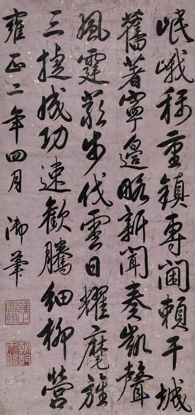 美術(shù)新聞 丨深圳富諾得2024春季文物藝術(shù)品拍賣會預(yù)展在深圳好日子皇冠假日酒店舉行(圖6)