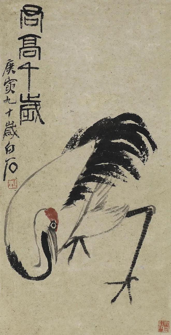 美術(shù)新聞 丨深圳富諾得2024春季文物藝術(shù)品拍賣會預(yù)展在深圳好日子皇冠假日酒店舉行(圖11)