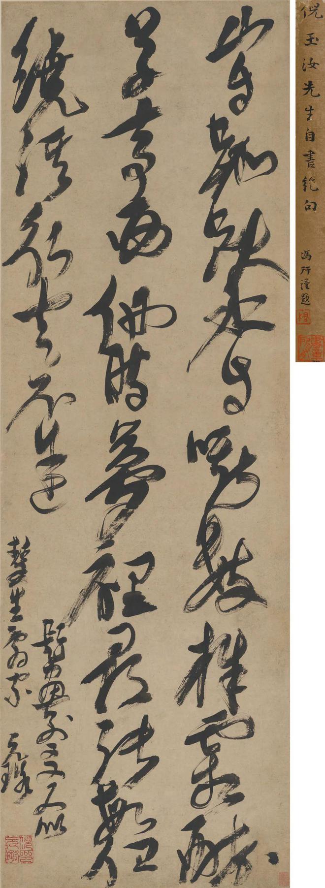 二十周年慶！西泠拍賣本周末紹興公開征集藏品(圖5)