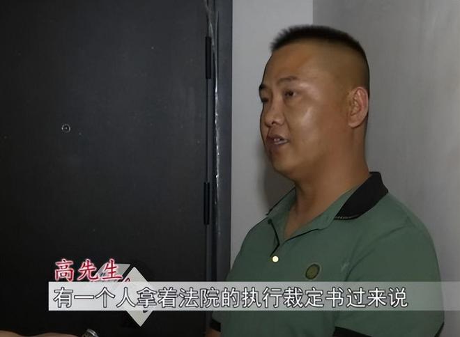 內(nèi)蒙男子花35萬買房一天沒住被人偷家拍賣沒房本也能操作？(圖3)