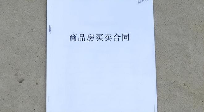 內(nèi)蒙男子花35萬買房一天沒住被人偷家拍賣沒房本也能操作？(圖6)