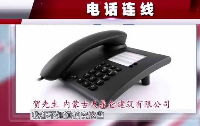 內(nèi)蒙男子花35萬買房一天沒住被人偷家拍賣沒房本也能操作？(圖16)