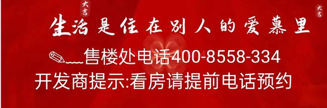 奉發(fā)右岸晶邸售樓處官方網(wǎng)站！高端大氣上檔次盡享奢華(圖1)