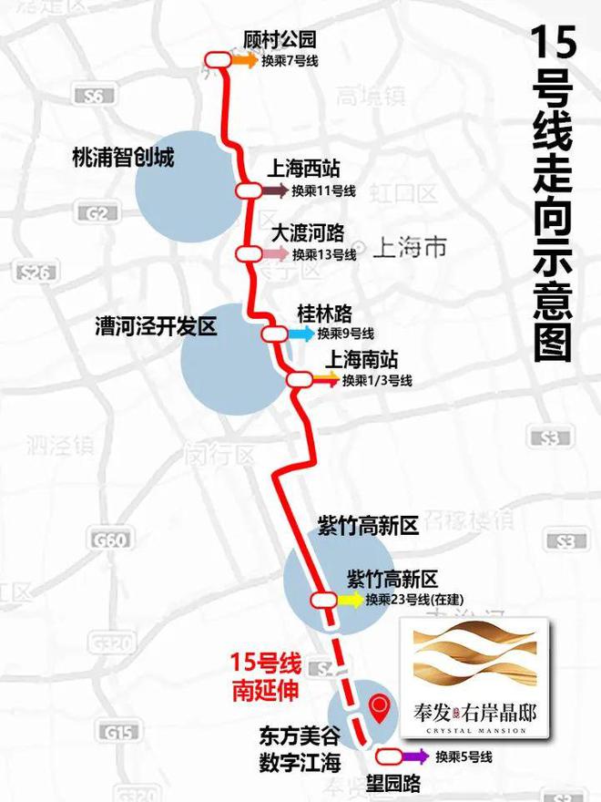 奉發(fā)右岸晶邸售樓處官方網(wǎng)站！高端大氣上檔次盡享奢華(圖8)