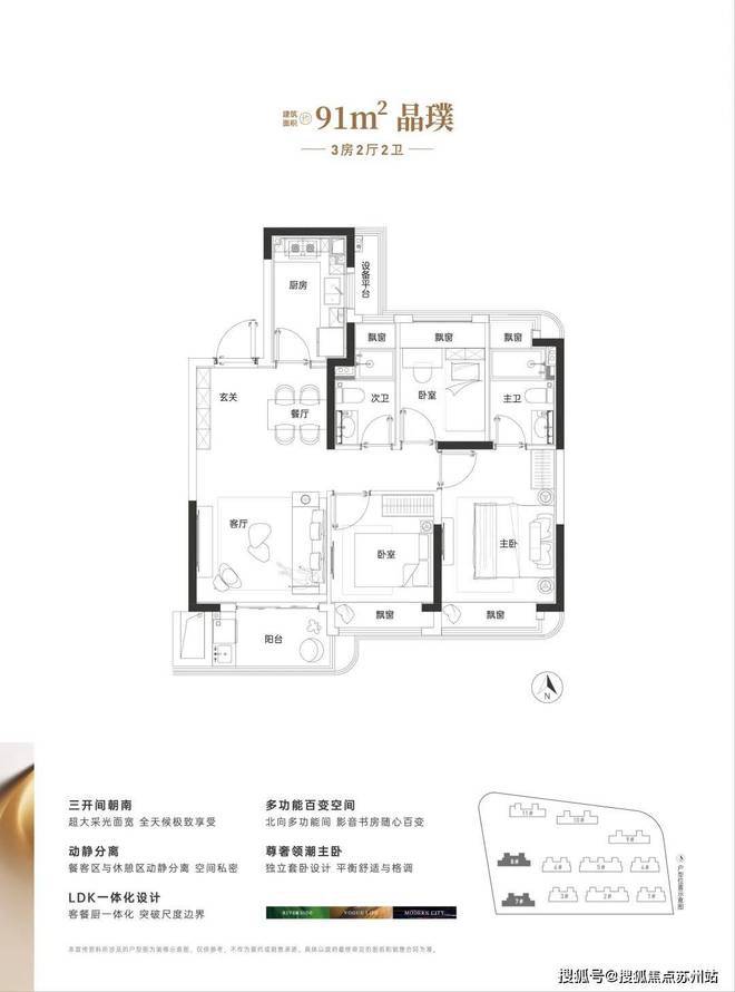 奉發(fā)右岸晶邸售樓處官方網(wǎng)站！高端大氣上檔次盡享奢華(圖23)