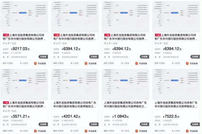 股權(quán)債權(quán)拍賣齊遇冷廣東華興銀行加碼科技會(huì)奏效嗎？(圖1)