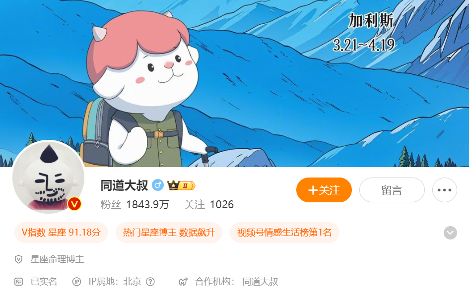 昔日牛股鎖定退市！曾花2億多元收購網(wǎng)紅自媒體轟動全網(wǎng)老板多次被查杭州億元豪宅已被拍賣(圖3)