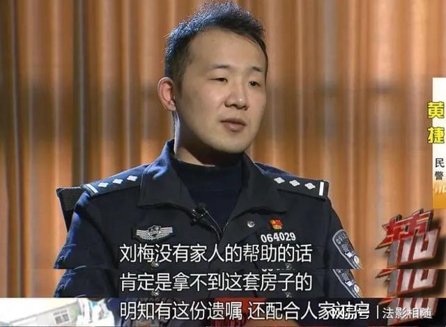 上海男子下班回家發(fā)現(xiàn)千萬房產(chǎn)被偷家拍賣沒房產(chǎn)證也能操作？(圖3)