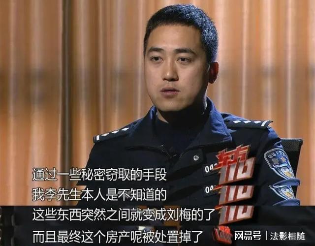 上海男子下班回家發(fā)現(xiàn)千萬房產(chǎn)被偷家拍賣沒房產(chǎn)證也能操作？(圖5)