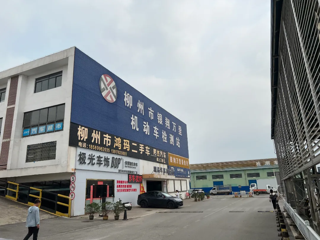 柳州稀缺成熟廠房拍賣！起拍價(jià)154億元(圖2)