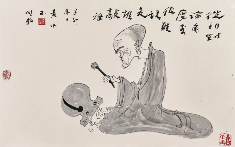 榮寶齋（深圳）2024春季拍賣會(huì)精彩拍品搶先看(圖8)