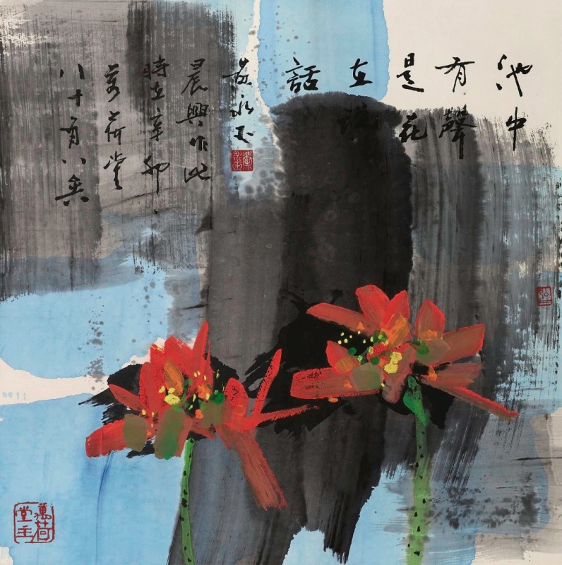 榮寶齋（深圳）2024春季拍賣會(huì)精彩拍品搶先看(圖7)