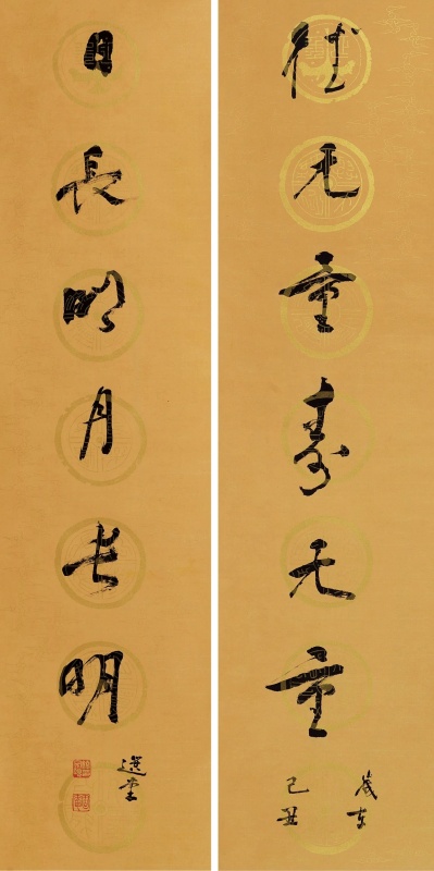 榮寶齋（深圳）2024春季拍賣會(huì)精彩拍品搶先看(圖11)