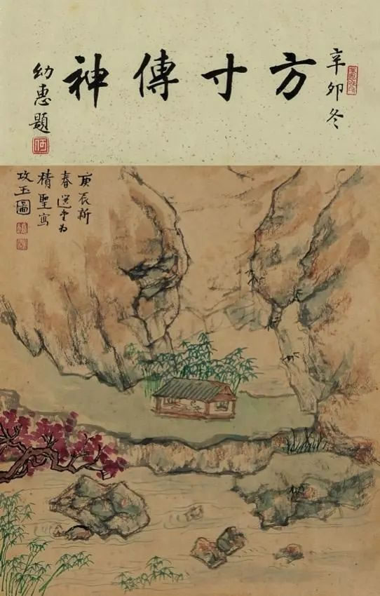 榮寶齋（深圳）2024春季拍賣會大幕將啟佳作云集 精彩紛呈(圖10)