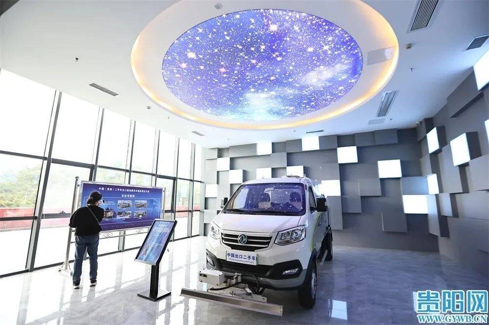 貴陽(yáng)綜保區(qū)二手車出口基地：如何實(shí)現(xiàn)從零到產(chǎn)業(yè)集聚的飛躍？(圖3)