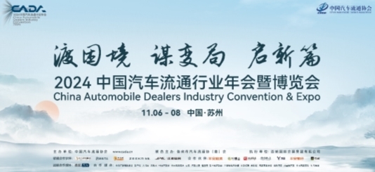 助力行業(yè)發(fā)展 平安租賃聯(lián)合發(fā)起二手車誠信發(fā)展倡議(圖1)