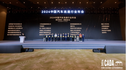 助力行業(yè)發(fā)展 平安租賃聯(lián)合發(fā)起二手車誠信發(fā)展倡議(圖2)
