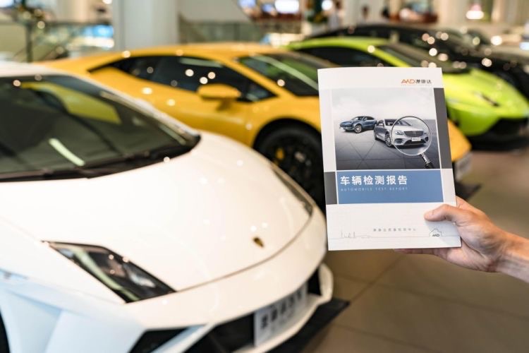 2024年年交易額近30億澳康達(dá)打造二手車新體驗(yàn)、新標(biāo)準(zhǔn)(圖3)
