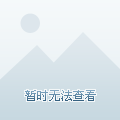 2024年甌江口土地拍賣新動(dòng)態(tài)(圖2)